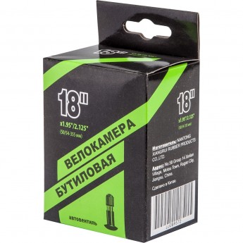 Велокамера NTG 18"x1.95"/2.125" в индивидуальной упаковке